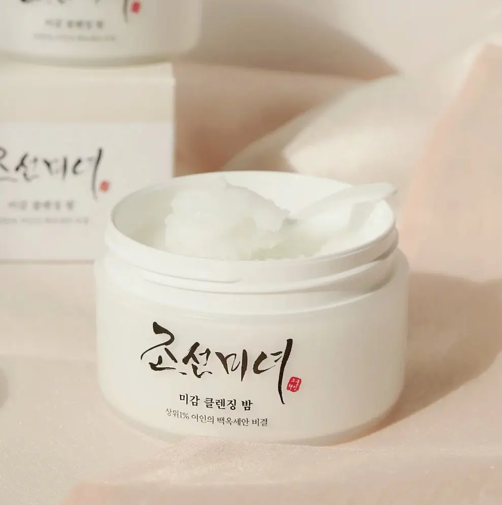 Radiance Cleansing Balm - photo 2