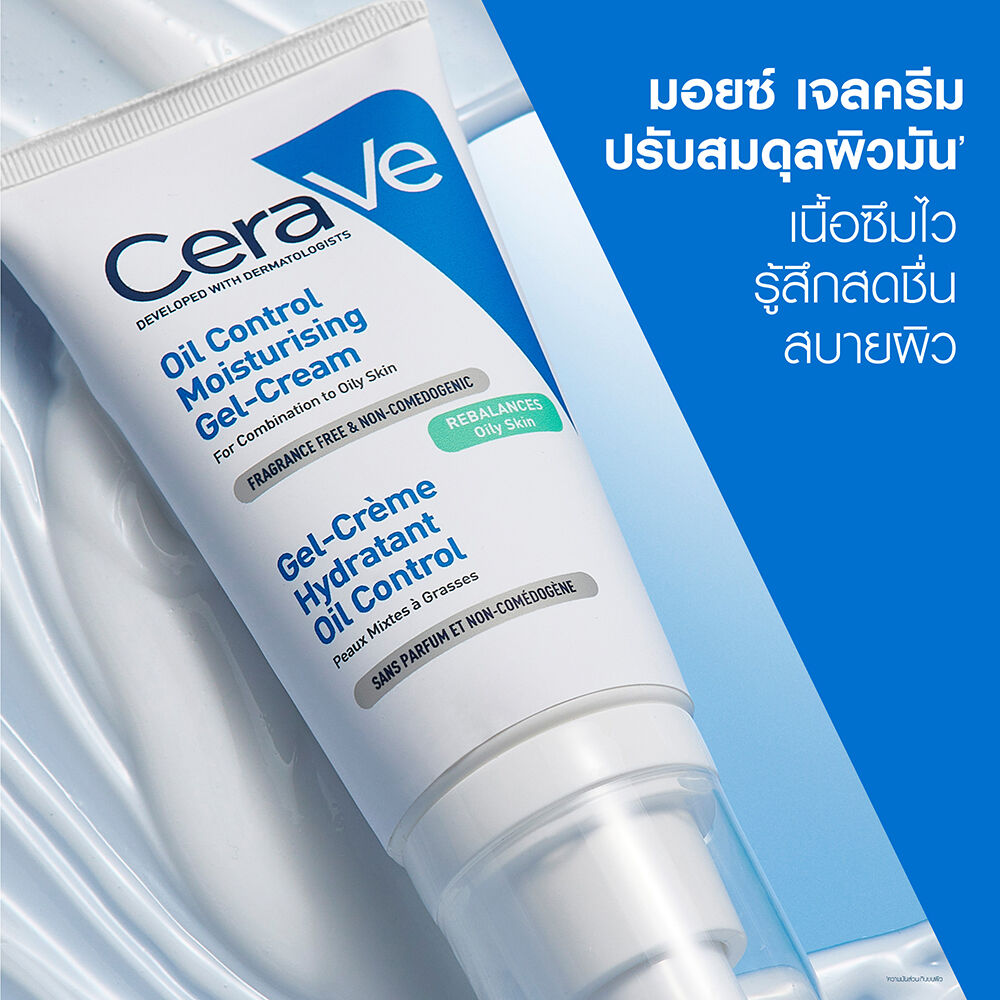 Oil Control Moisturising Gel-Cream - photo 2